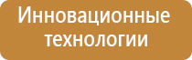 Точность 0,1